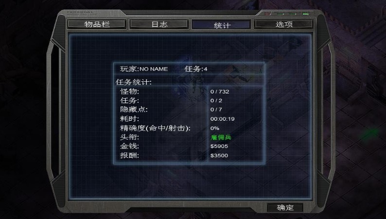 孤胆枪手3中文版下载,孤胆枪手3安卓无限金币中文版